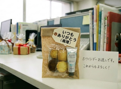 ホワイトデー お返し 本命じゃない