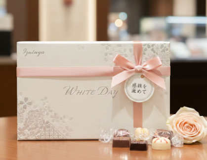 井筒屋 ホワイトデー